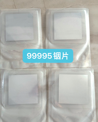 99995铟片